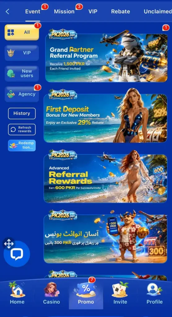 pk 2026 Game Download